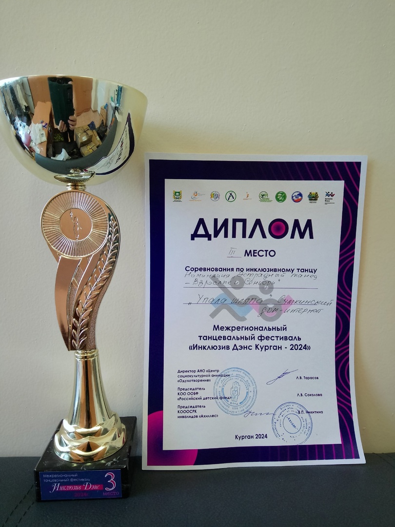 «УПАВШАЯ» ШЛЯПА ПРИВЕЛА НА ПЬЕДЕСТАЛ