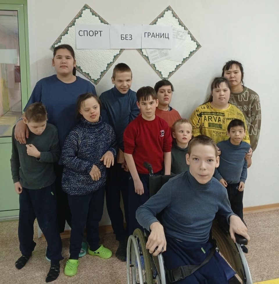 СПОРТ без ГРАНИЦ