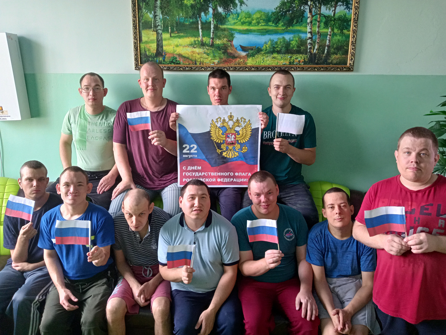 ТРИ ЦВЕТА В НЕБЕ КРАСКАМИ СИЯЮТ