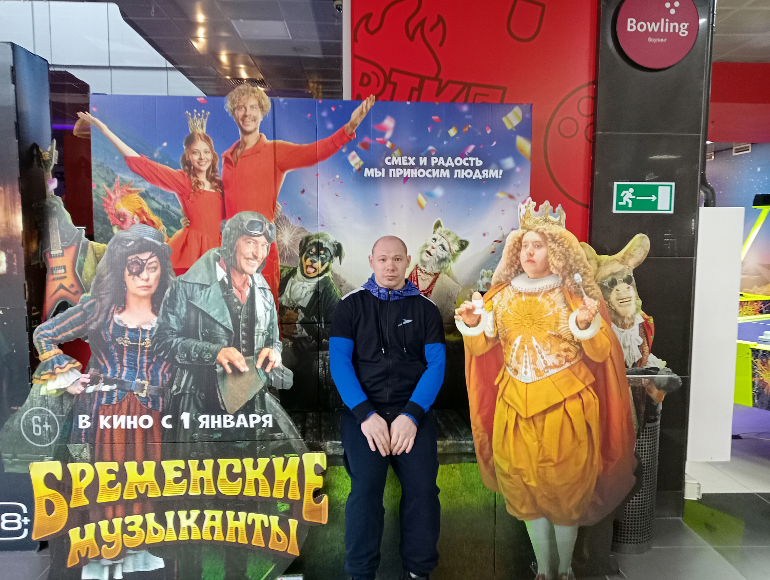 «БРЕМЕНСКИЕ МУЗЫКАНТЫ» и ПРАЗДНИЧНАЯ ПЛОЩАДЬ