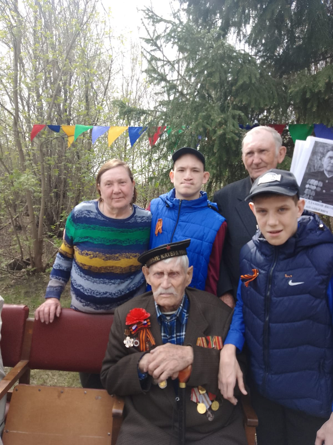 СТИХИ ДЛЯ ВЕТЕРАНА